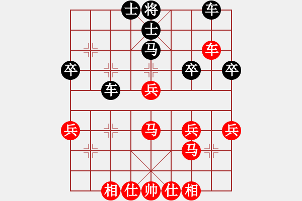 象棋棋譜圖片：嘴角揚(yáng)揚(yáng)[50129759] -VS- hhong[631422726] - 步數(shù)：40 