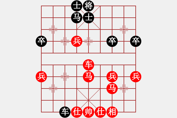 象棋棋譜圖片：嘴角揚(yáng)揚(yáng)[50129759] -VS- hhong[631422726] - 步數(shù)：50 