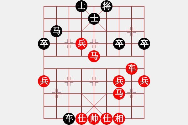 象棋棋譜圖片：嘴角揚(yáng)揚(yáng)[50129759] -VS- hhong[631422726] - 步數(shù)：55 