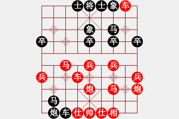 象棋棋譜圖片：李錦雄 先勝 朱強(qiáng) - 步數(shù)：30 