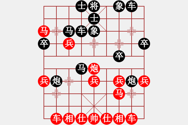 象棋棋譜圖片：網(wǎng)絡(luò)對局【1】無翼(天罡) 和 瑰意琦行(風魔) - 步數(shù)：30 