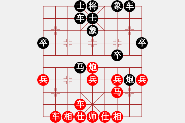 象棋棋譜圖片：網(wǎng)絡(luò)對局【1】無翼(天罡) 和 瑰意琦行(風魔) - 步數(shù)：40 