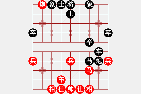 象棋棋譜圖片：網(wǎng)絡(luò)對局【1】無翼(天罡) 和 瑰意琦行(風魔) - 步數(shù)：50 