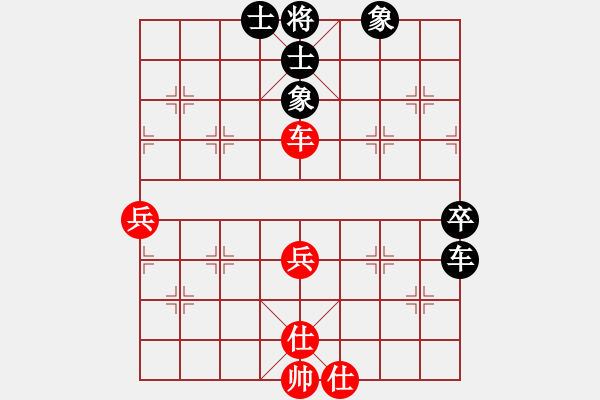 象棋棋譜圖片：網(wǎng)絡(luò)對局【1】無翼(天罡) 和 瑰意琦行(風魔) - 步數(shù)：80 