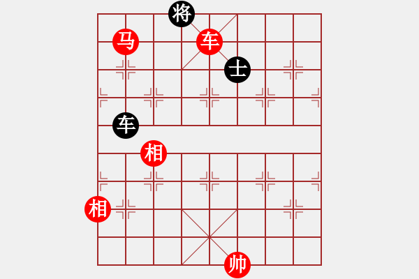 象棋棋譜圖片：車馬雙相例勝車雙士 - 步數(shù)：25 