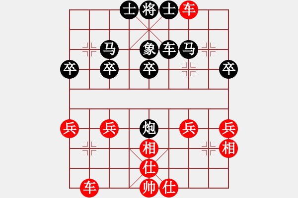 象棋棋譜圖片：西部編輯[1746947135] -VS- 橫才俊儒[292832991] - 步數(shù)：30 