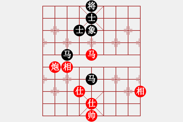 象棋棋譜圖片：藍(lán)田使者(1段)-和-鐵血豪情(2段) - 步數(shù)：130 