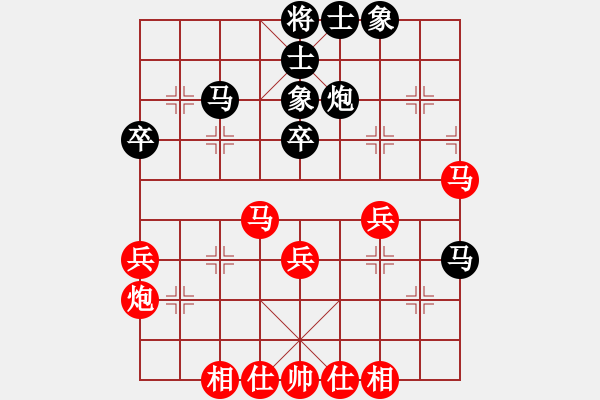 象棋棋譜圖片：藍(lán)田使者(1段)-和-鐵血豪情(2段) - 步數(shù)：40 