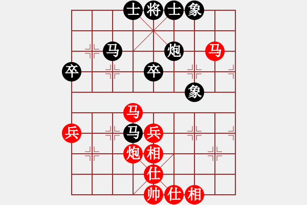 象棋棋譜圖片：藍(lán)田使者(1段)-和-鐵血豪情(2段) - 步數(shù)：50 