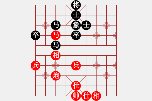 象棋棋譜圖片：藍(lán)田使者(1段)-和-鐵血豪情(2段) - 步數(shù)：60 