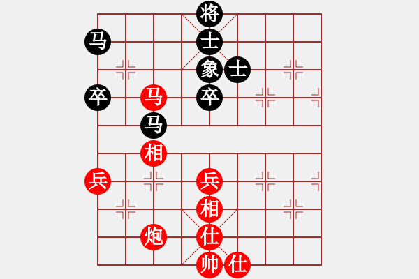 象棋棋譜圖片：藍(lán)田使者(1段)-和-鐵血豪情(2段) - 步數(shù)：70 