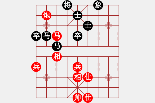 象棋棋譜圖片：藍(lán)田使者(1段)-和-鐵血豪情(2段) - 步數(shù)：80 