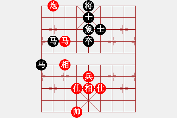 象棋棋譜圖片：藍(lán)田使者(1段)-和-鐵血豪情(2段) - 步數(shù)：90 