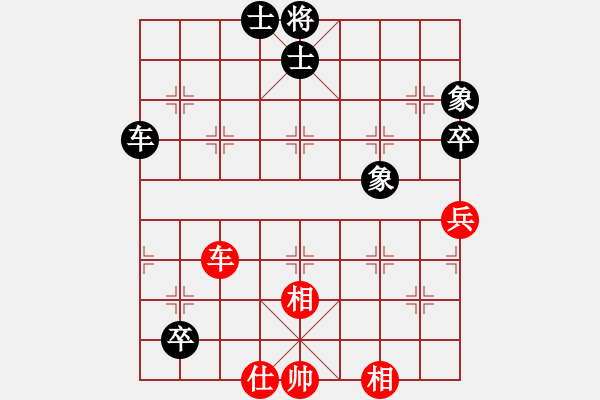 象棋棋譜圖片：我心永恒(北斗)-負-人人之間(北斗) - 步數：110 