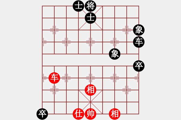 象棋棋譜圖片：我心永恒(北斗)-負-人人之間(北斗) - 步數：120 