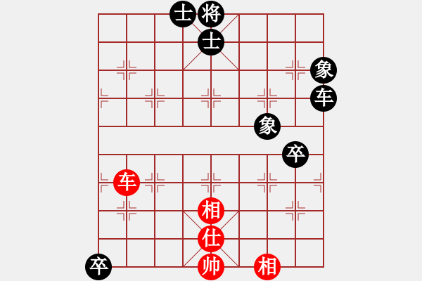 象棋棋譜圖片：我心永恒(北斗)-負-人人之間(北斗) - 步數：130 