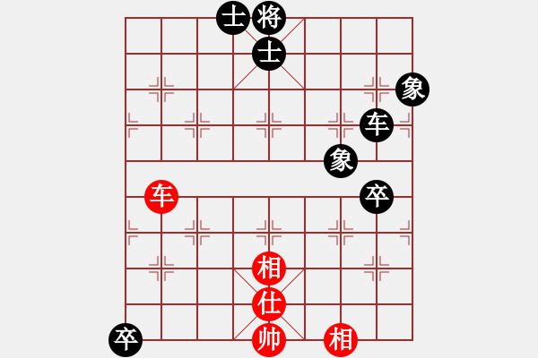 象棋棋譜圖片：我心永恒(北斗)-負-人人之間(北斗) - 步數：140 