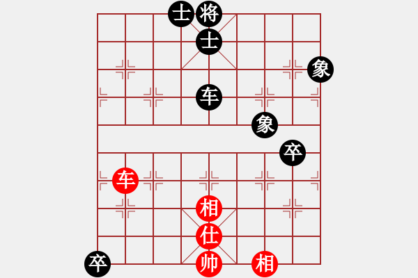 象棋棋譜圖片：我心永恒(北斗)-負-人人之間(北斗) - 步數：150 