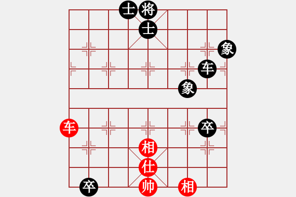 象棋棋譜圖片：我心永恒(北斗)-負-人人之間(北斗) - 步數：160 