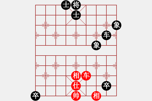 象棋棋譜圖片：我心永恒(北斗)-負-人人之間(北斗) - 步數：170 