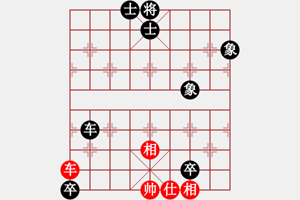 象棋棋譜圖片：我心永恒(北斗)-負-人人之間(北斗) - 步數：180 