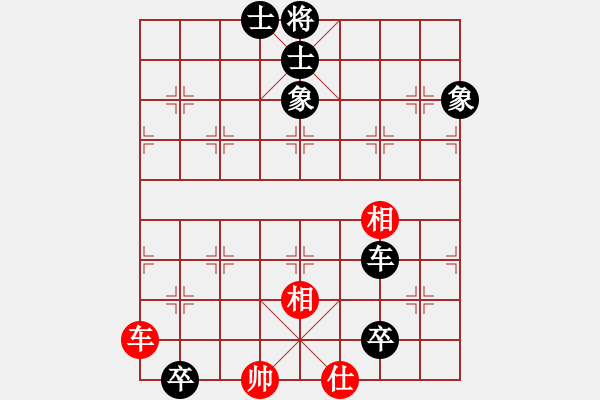 象棋棋譜圖片：我心永恒(北斗)-負-人人之間(北斗) - 步數：190 