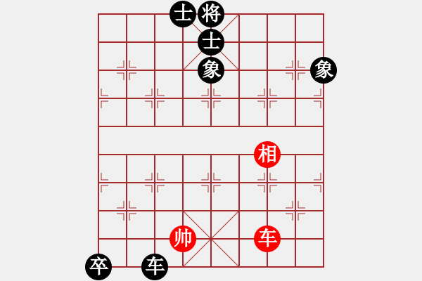 象棋棋譜圖片：我心永恒(北斗)-負-人人之間(北斗) - 步數：200 