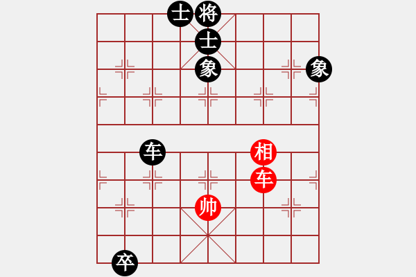 象棋棋譜圖片：我心永恒(北斗)-負-人人之間(北斗) - 步數：210 