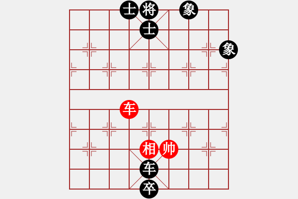 象棋棋譜圖片：我心永恒(北斗)-負-人人之間(北斗) - 步數：230 