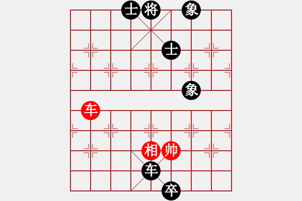 象棋棋譜圖片：我心永恒(北斗)-負-人人之間(北斗) - 步數：240 