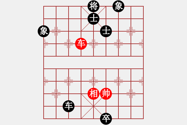 象棋棋譜圖片：我心永恒(北斗)-負-人人之間(北斗) - 步數：250 