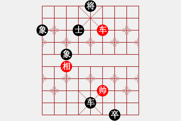 象棋棋譜圖片：我心永恒(北斗)-負-人人之間(北斗) - 步數：260 