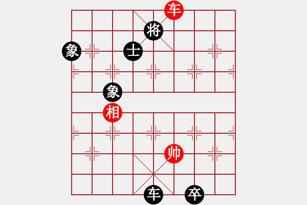 象棋棋譜圖片：我心永恒(北斗)-負-人人之間(北斗) - 步數：270 