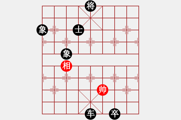 象棋棋譜圖片：我心永恒(北斗)-負-人人之間(北斗) - 步數：280 