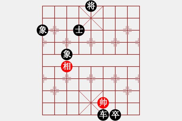 象棋棋譜圖片：我心永恒(北斗)-負-人人之間(北斗) - 步數：282 