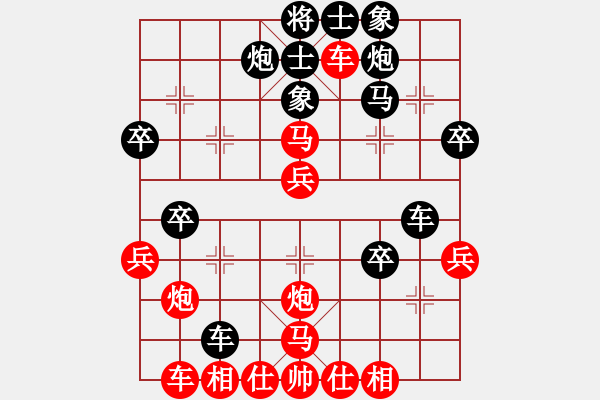 象棋棋譜圖片：我心永恒(北斗)-負-人人之間(北斗) - 步數：40 