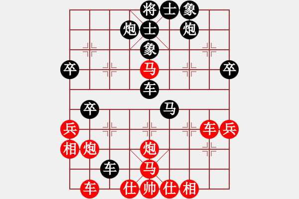 象棋棋譜圖片：我心永恒(北斗)-負-人人之間(北斗) - 步數：50 