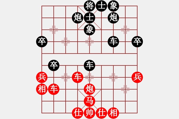 象棋棋譜圖片：我心永恒(北斗)-負-人人之間(北斗) - 步數：60 