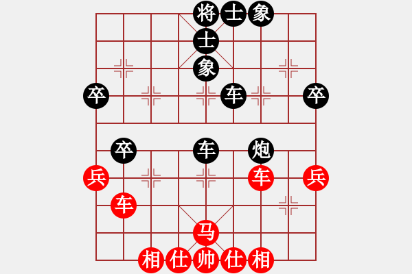 象棋棋譜圖片：我心永恒(北斗)-負-人人之間(北斗) - 步數：70 