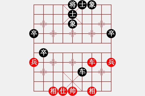 象棋棋譜圖片：我心永恒(北斗)-負-人人之間(北斗) - 步數：80 