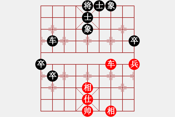 象棋棋譜圖片：我心永恒(北斗)-負-人人之間(北斗) - 步數：90 