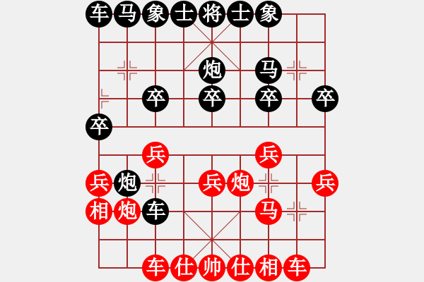 象棋棋譜圖片：順炮局(業(yè)四升業(yè)五評測對局)我先勝 - 步數(shù)：20 