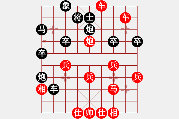 象棋棋譜圖片：順炮局(業(yè)四升業(yè)五評測對局)我先勝 - 步數(shù)：37 