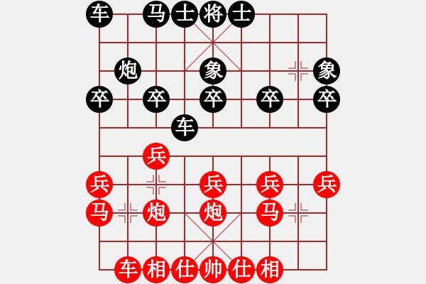 象棋棋譜圖片：李連杰(月將)-和-小愚小智(9段) - 步數(shù)：20 