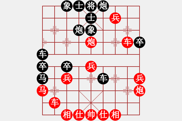 象棋棋譜圖片：華山棋匪(人王)-勝-英雄天下(天帝) - 步數(shù)：40 