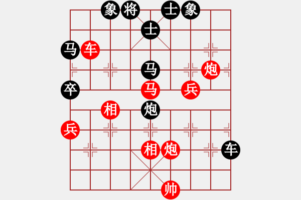 象棋棋譜圖片：hoangtrada(北斗)-負(fù)-斧頭幫幫主(無極) - 步數(shù)：100 