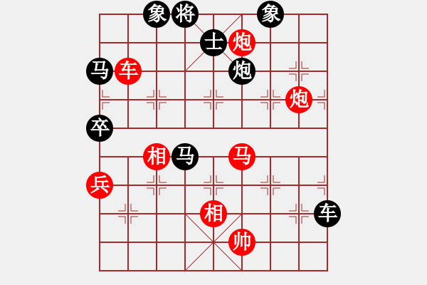 象棋棋譜圖片：hoangtrada(北斗)-負(fù)-斧頭幫幫主(無極) - 步數(shù)：110 