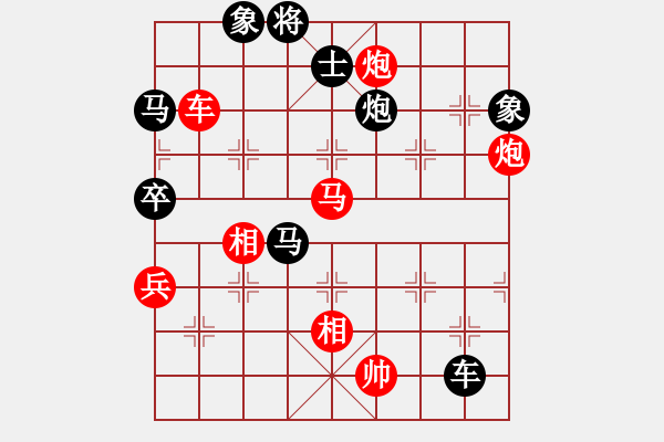 象棋棋譜圖片：hoangtrada(北斗)-負(fù)-斧頭幫幫主(無極) - 步數(shù)：120 