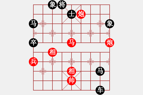 象棋棋譜圖片：hoangtrada(北斗)-負(fù)-斧頭幫幫主(無極) - 步數(shù)：130 