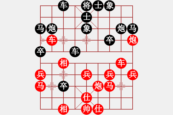 象棋棋譜圖片：hoangtrada(北斗)-負(fù)-斧頭幫幫主(無極) - 步數(shù)：30 